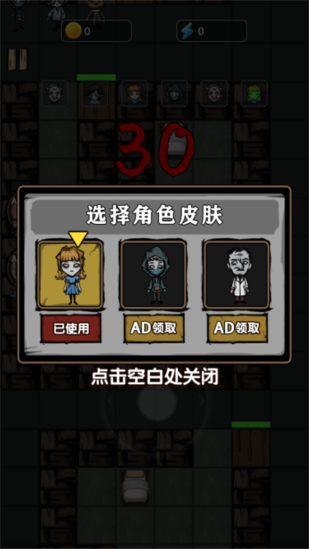 躺平追踪好玩吗 躺平追踪玩法简介
