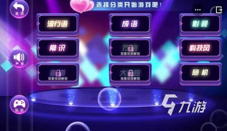 类似动物比划猜游戏大全2024耐玩的比划猜手游下载分享