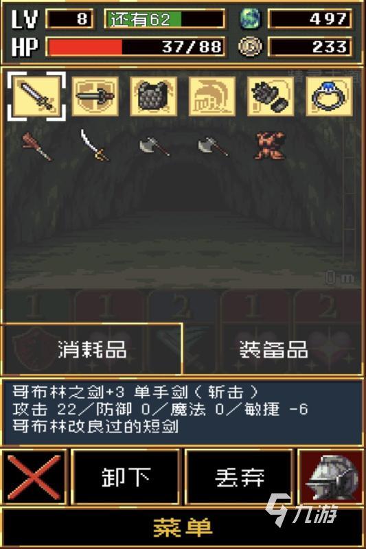 打怪升级的小游戏有哪些 2024好玩的打怪升级游戏下载盘点