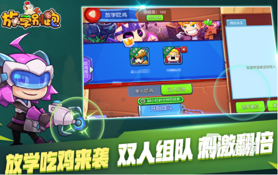 游戏联机推荐哪些2024流行的多人联机手游排名