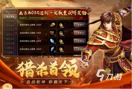 2024游戏搬砖排行榜 免费的搬砖游戏下载合集