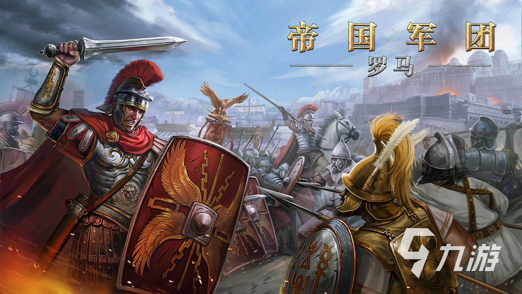 有趣的城堡出兵对战游戏有哪些 2024好玩的出兵对战游戏推荐