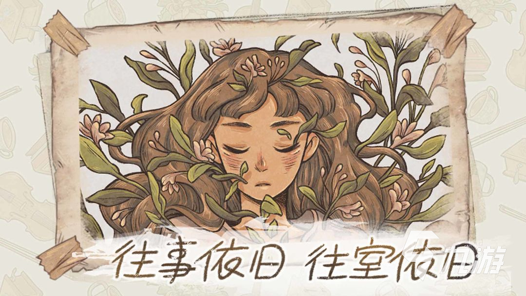 耐玩的少女游戏盘点 2024女性向游戏有什么