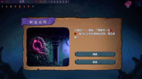 從克蘇魯開始截圖4