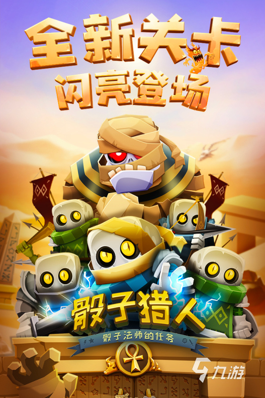 单机手游回合制游戏在哪里下载 2024耐玩的回合制单机游戏下载