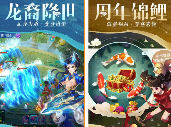 必玩的回合制游戏都有哪些 大型的回合制手游盘点2024截图