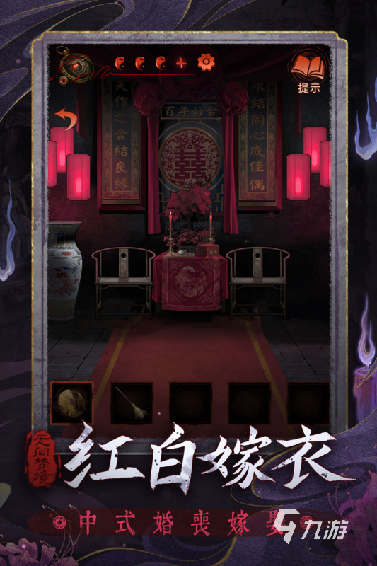 必玩的惊悚游戏推荐 2024经典的惊悚手游有哪些