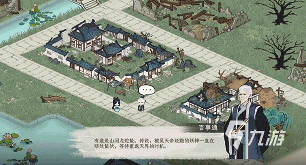 经典的古风经营手游推荐 2024必玩的古风经营手游排行