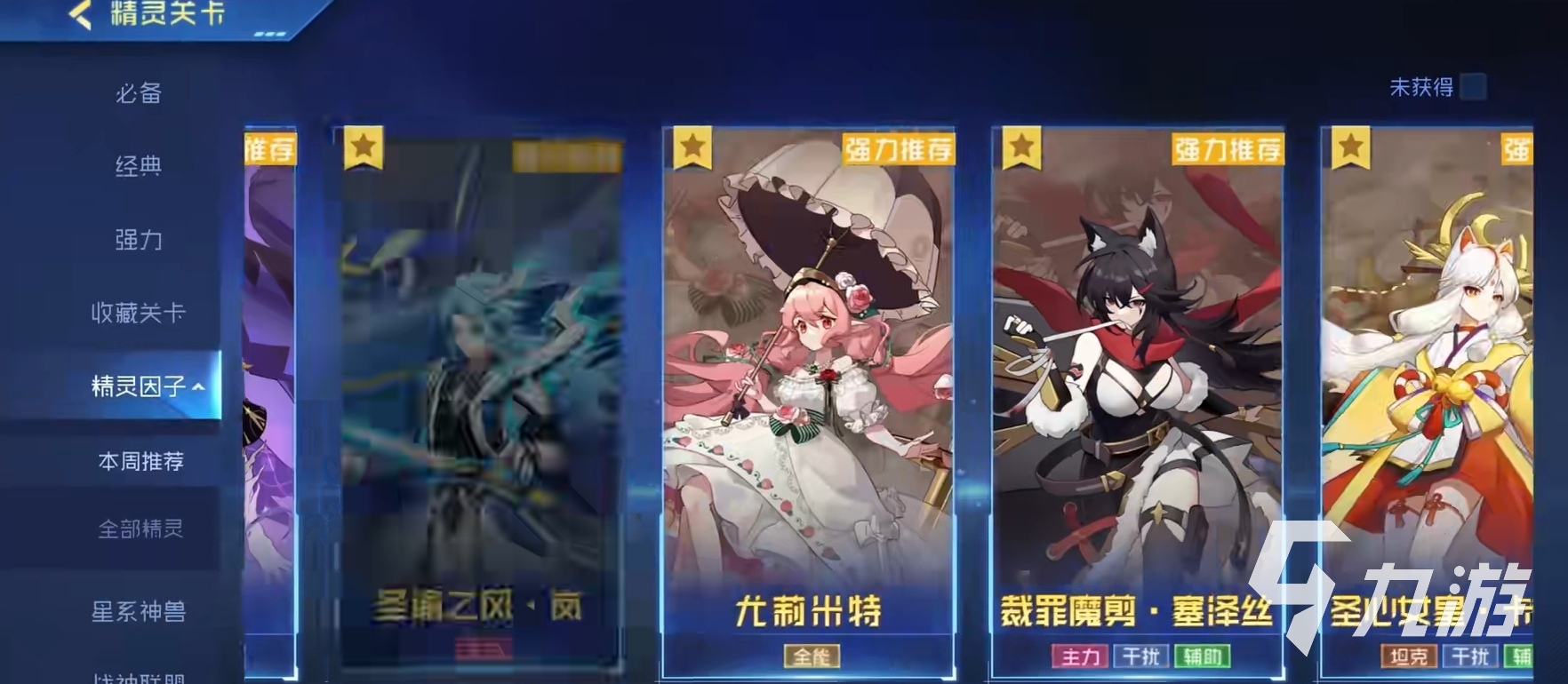 赛尔号巅峰之战什么时候上线 赛尔号巅峰之战什么时候上架