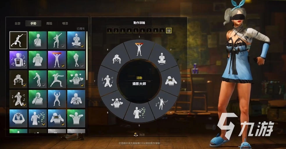 pubg摄影达人舞蹈怎么获取 pubg摄影达人舞蹈获取方法分享