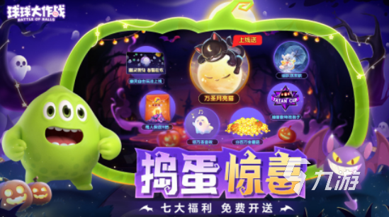 经典的吞噬游戏有哪几个 2024必玩的吞噬游戏合集