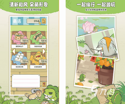 画风治愈小众的游戏有哪几款 2024必玩的画风治愈小众游戏分享