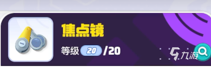宝可梦大集结持有物搭配攻略 宝可梦大集结持有物词条一览