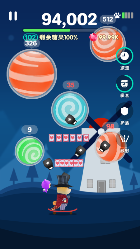 糖糖大作战截图2