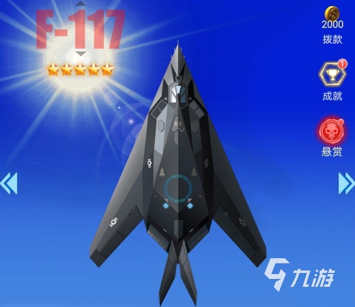 2024二战战机手游有哪些 震撼的二战游戏推荐