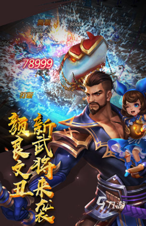 水浒传小游戏有哪几个 2024必玩的水浒传小游戏下载分享