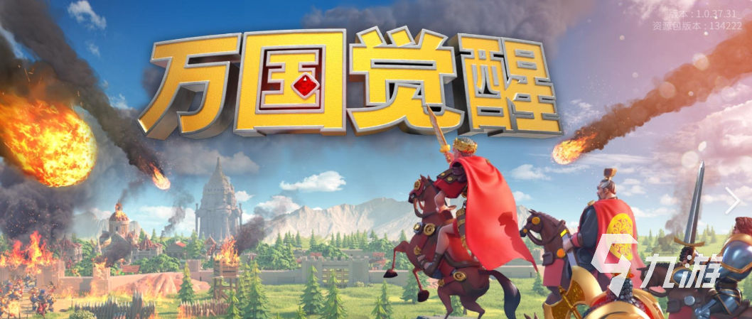 耐玩的城堡爭奪戰(zhàn)小游戲有沒有 2024有趣的城堡爭奪小游戲下載