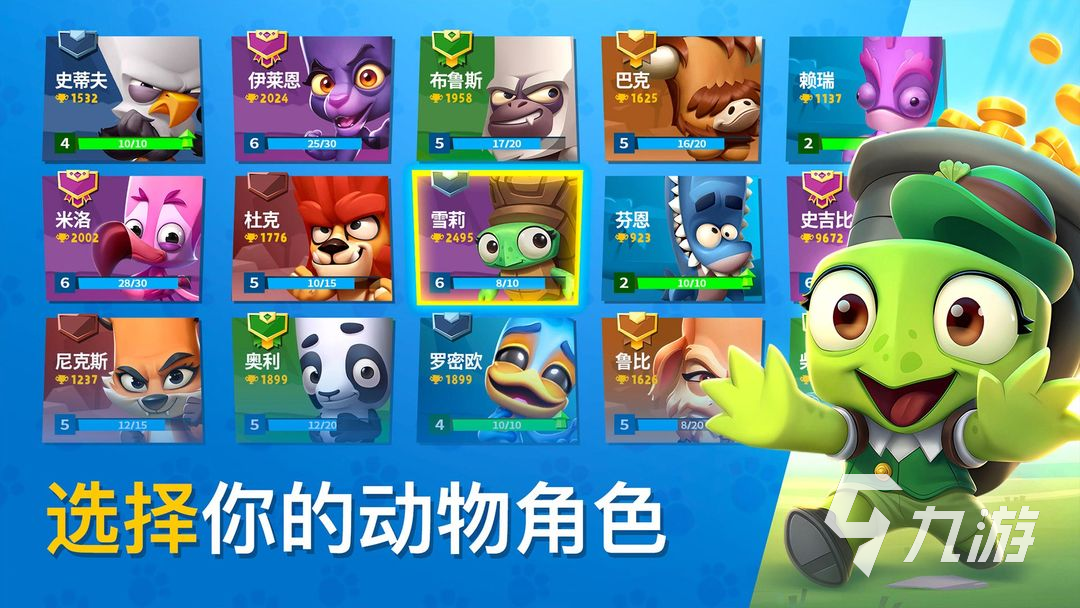 武侠吃鸡游戏有哪些 2024好玩的吃鸡游戏合集