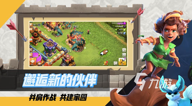 流行的多人小游戏app推荐 2024耐玩的多人游戏排行