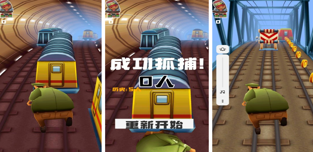 高人气的地铁游戏有哪些 2024耐玩的地铁手游下载分享截图