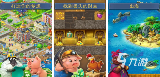 有趣的小镇游戏有没有 高人气的小镇手游下载分享2024