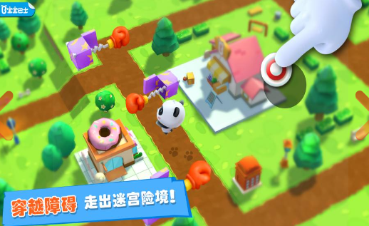 好玩的儿童游戏免费推荐 2024必玩的儿童游戏有哪些截图