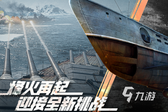 有没有高人气pvp网游2024有趣的pvp手游排名