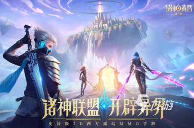 耐玩的多人玩的联机游戏大全 2024好玩的联机游戏排行