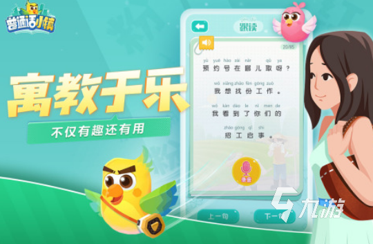 有趣的小镇游戏有没有 高人气的小镇手游下载分享2024
