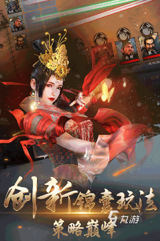 经典的三国演义游戏推荐 2024好玩的三国演义游戏合集