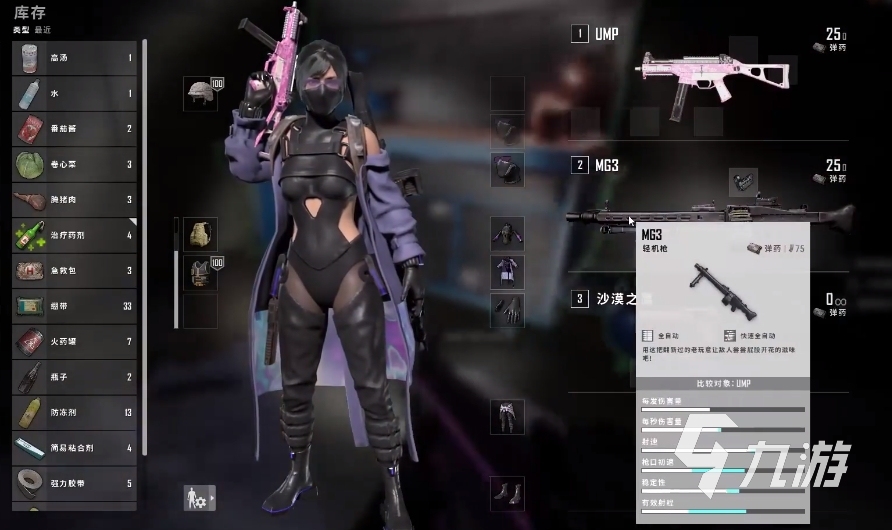 pubg饥狂险境怎么玩 pubg饥狂险境玩法讲解