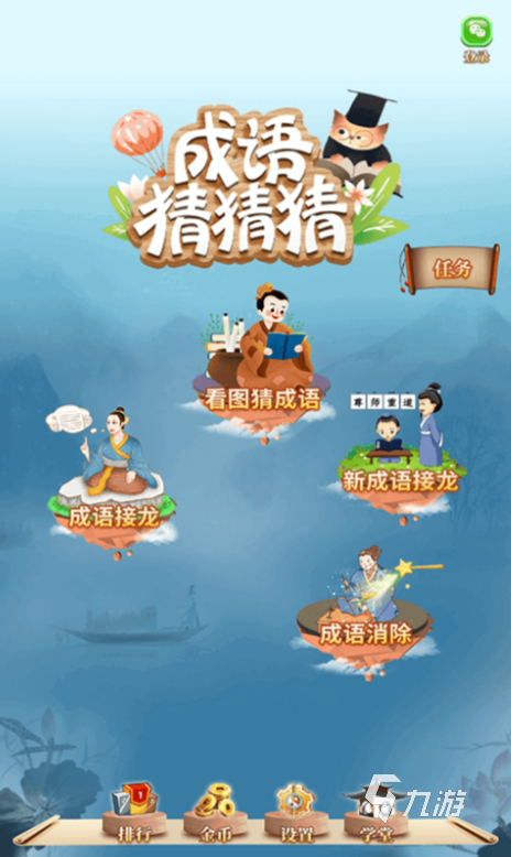 经典的锻炼小孩思维的游戏下载 2024热门的训练小孩思维的游戏盘点