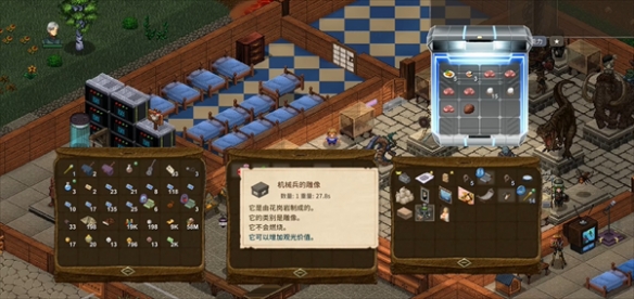《Elin》材质解析