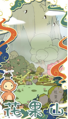 好玩的西游记游戏盘点 2024比较热门的西游记游戏下载推荐截图