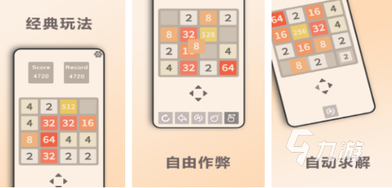 不要wifi的小游戏推荐哪些2024不用wifi的小游戏排名