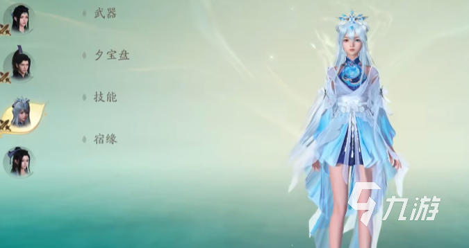 仙剑世界进不去怎么办 仙剑世界进不去解决方法