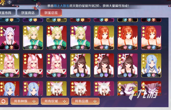 rpg必玩神作有哪些2024 必玩的rpg游戏汇总