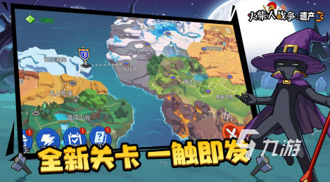 好玩的火柴人战争游戏有哪些2024有趣的火柴人手游排名