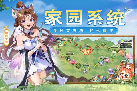 2024必玩的卡牌类三国手游分享推荐 三国类角色游戏大盘点截图