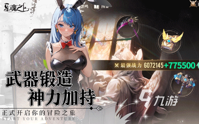 有没有比较好玩的游戏盘点 2024好玩的游戏合集