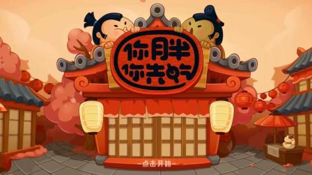 2024两个人可以玩什么游戏 有趣的双人游戏盘点截图