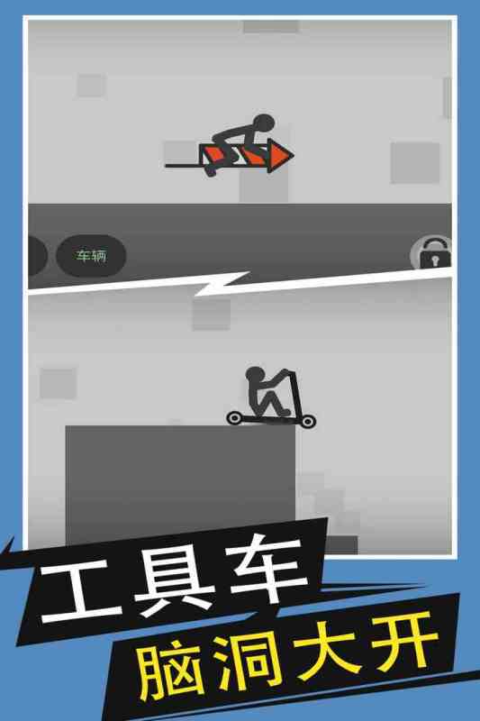 2024关于火柴人游戏大全 好玩的火柴人游戏盘点