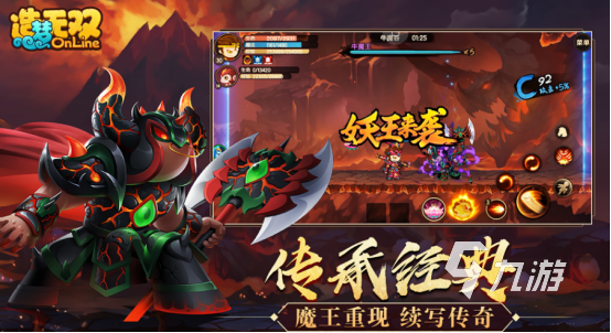 火爆的横版西游手游有没有 2024必玩的西游手游排行合集
