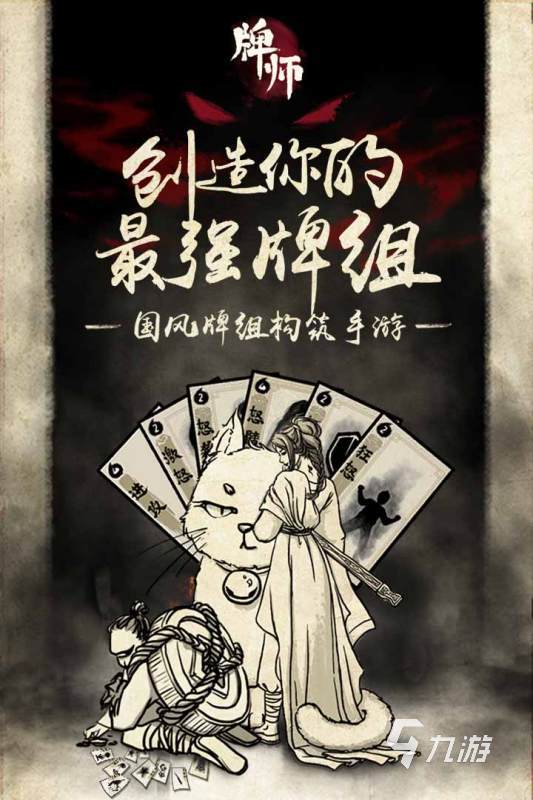 单机手游回合制游戏在哪里下载 2024耐玩的回合制单机游戏下载