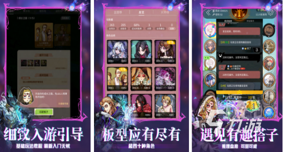 游戏联机推荐哪些2024流行的多人联机手游排名