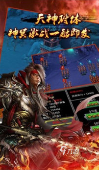水浒传小游戏有哪几个 2024必玩的水浒传小游戏下载分享