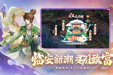 水浒传小游戏有哪几个 2024必玩的水浒传小游戏下载分享