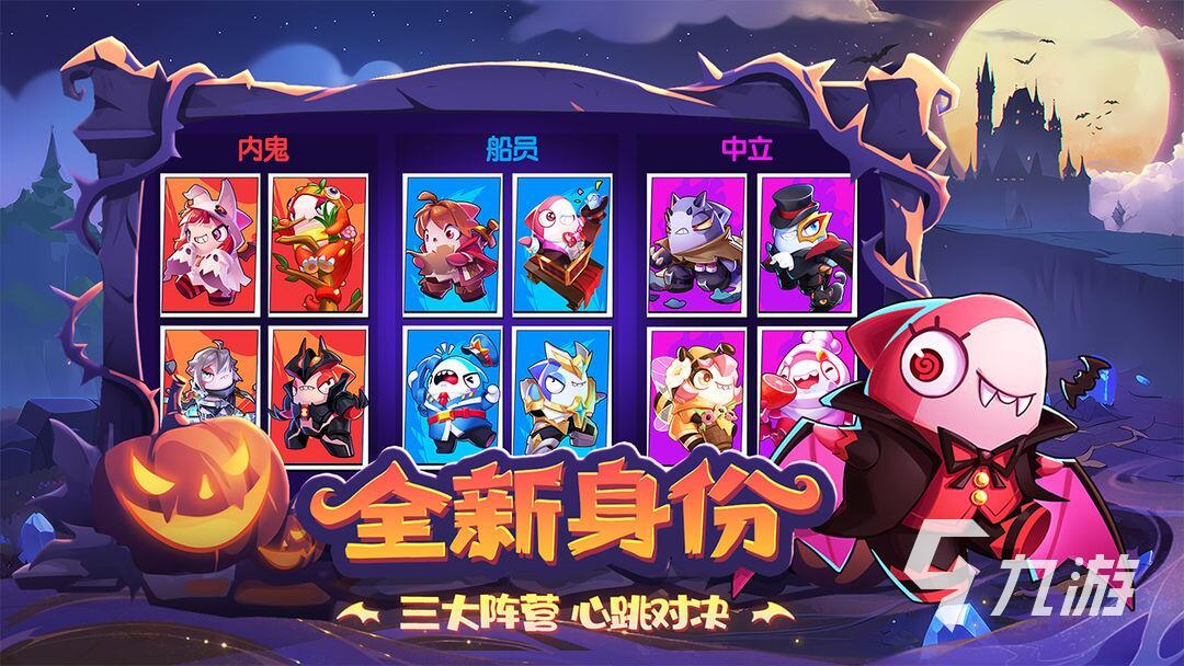三个人可以玩什么游戏 2024优秀的多人游戏大全