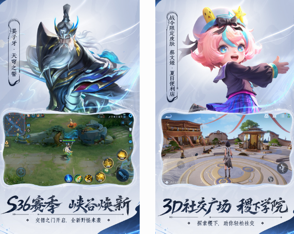 好玩的3dmoba游戏都有什么 2024高人气3dmoba游戏盘点截图