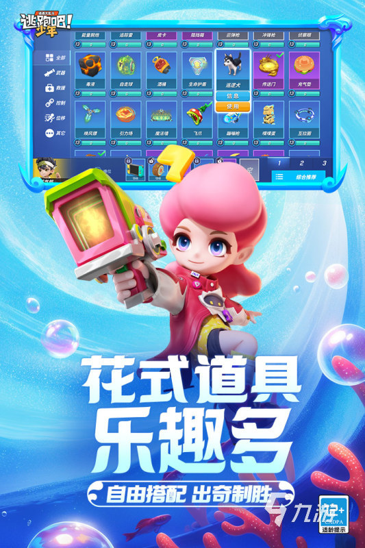 高人气pk手游合集 2024必玩的pk游戏在哪里